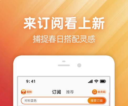 买衣服用什么app2022