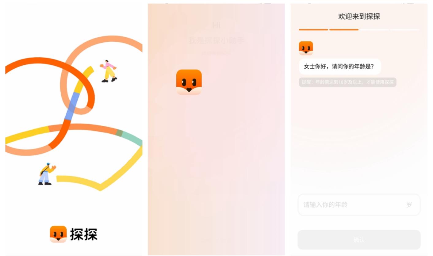 和微信一样的聊天软件有哪些2022 实用的聊天软件推荐截图
