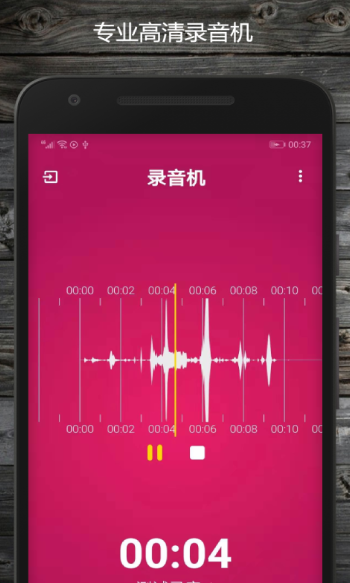 录制有声书用什么软件2022 好用的录制有声书软件有哪些截图