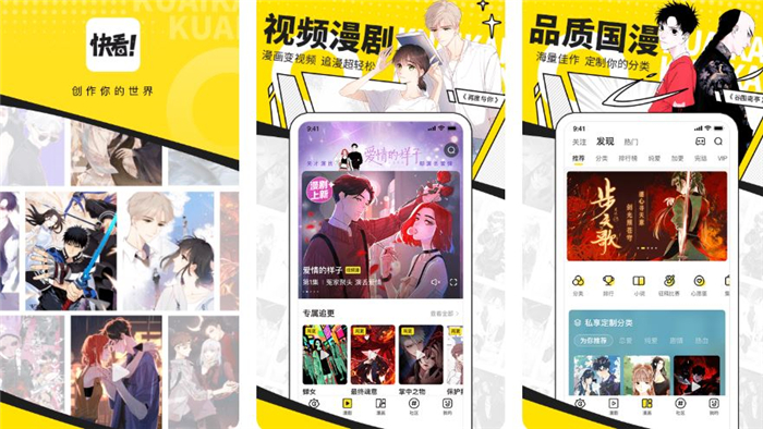 看漫画书的软件免费的有哪些2022