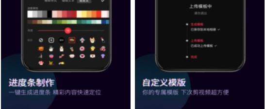 剪辑app下载手机版哪个好2022 最多人用的剪辑APP下载推荐截图