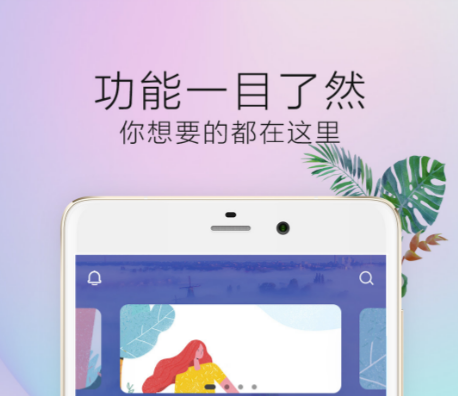 好用的手帐app有哪些2022 适合安卓手机下载的手帐软件截图