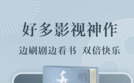 看短篇小说的软件推荐大全2022 好用的看小说软件推荐截图