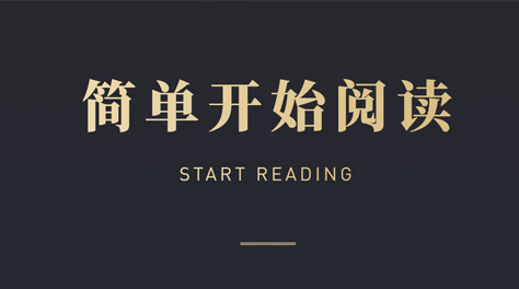可以阅读全网小说的软件免费大全2022 免费看小说的软件推荐截图