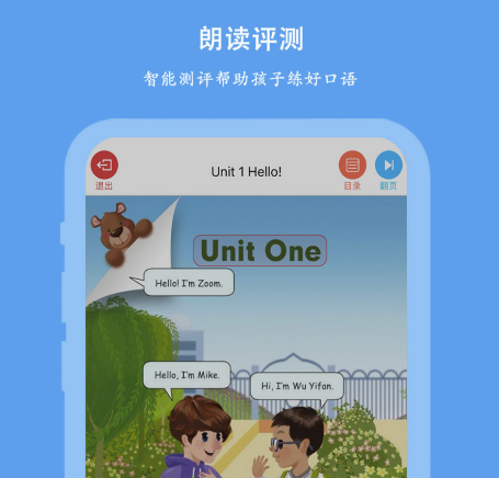 教材电子书免费阅读app下载大全2022 免费教材电子书推荐截图