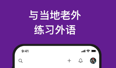2022和韩国人聊天软件下载大全