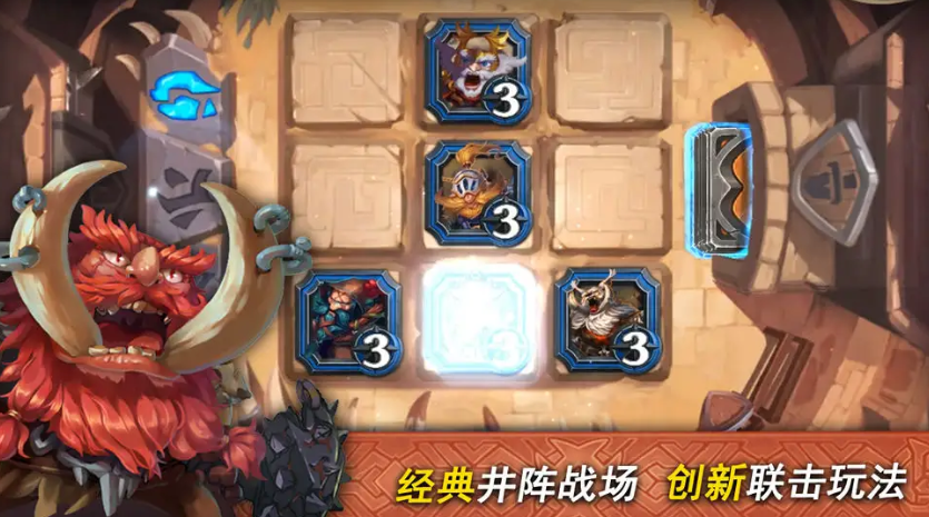 奇奧英雄傳進階教程 游戲進階玩法詳細介紹截圖