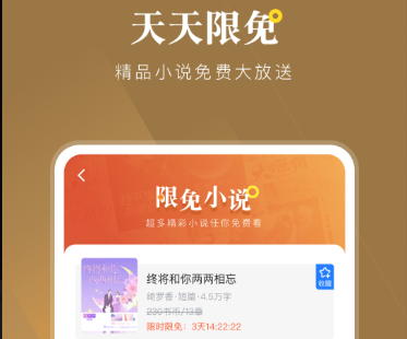 可以分屏的小说软件有哪些2022 好用的小说软件大全截图