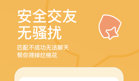 和国外的人聊天用什么软件2022 交到外国朋友的社交软件推荐截图