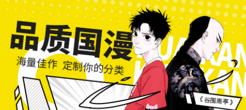 既能看书又能看漫画的软件免费大全2022 好用的看书软件推荐截图