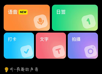 教你聊天回复的软件免费大全2022 几款教你聊天回复的软件免费大全推荐截图