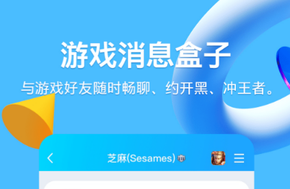 即时聊天软件有哪些推荐2022 几款超好用的即时聊天软件推荐截图