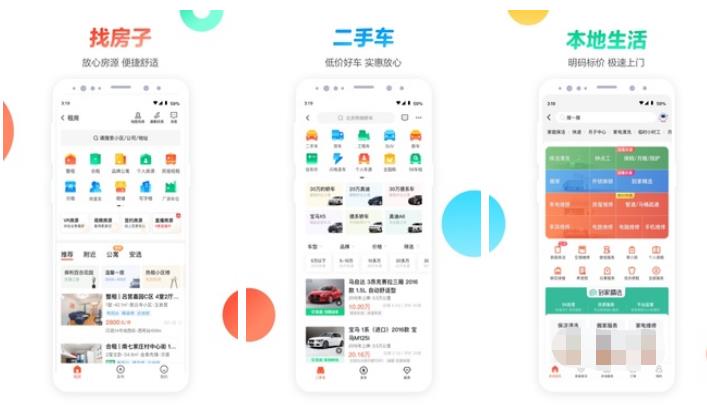 看摩托车的app哪个好用2022 可以看摩托车的软件推荐截图