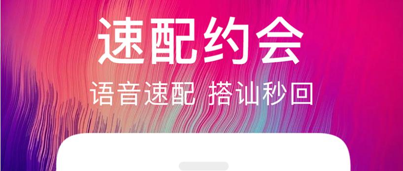 和虚拟人物谈恋爱的app有什么2022 火爆的虚拟恋人APP下载推荐截图
