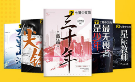 可以听书的阅读免费软件有哪些2022 推荐几款可以听书的免费阅读软件截图