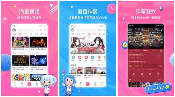 小说和漫画都能看的软件有哪些2022 推荐几款小说和漫画都能看的APP软件截图