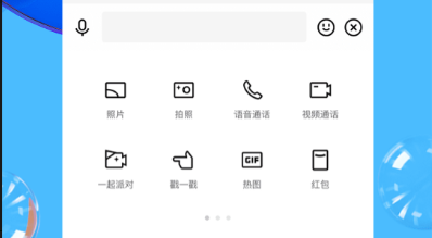 年轻人最喜欢的社交软件有哪些2022 好用的社交软件推荐截图