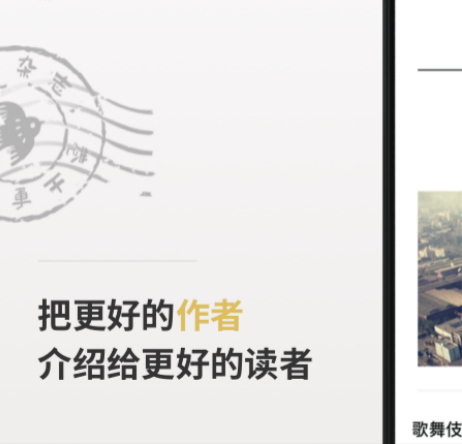 看散文的app哪些好2022 好用的散文软件推荐截图
