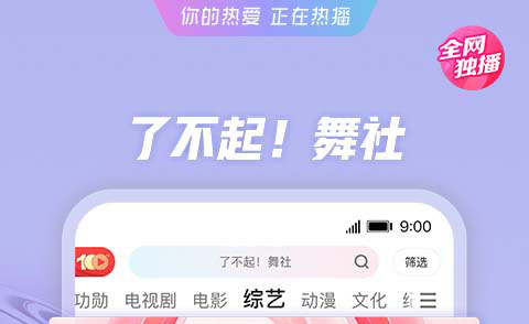 2022有什么好的视频app推荐 精品视频app有哪些截图
