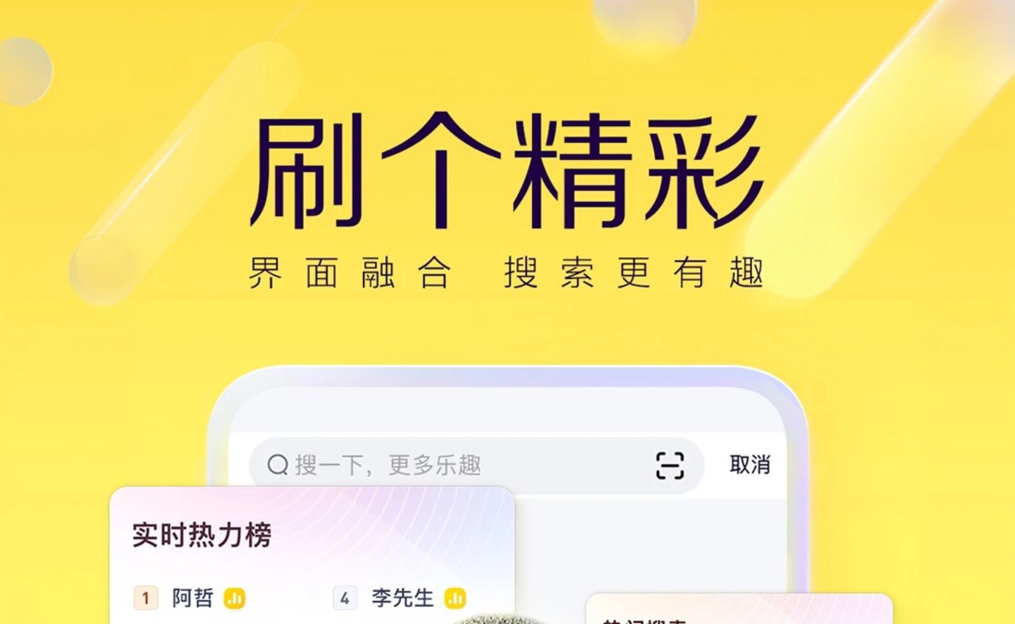 马来西亚聊天软件下载大全2022 好用的马来西亚聊天软件有哪些截图