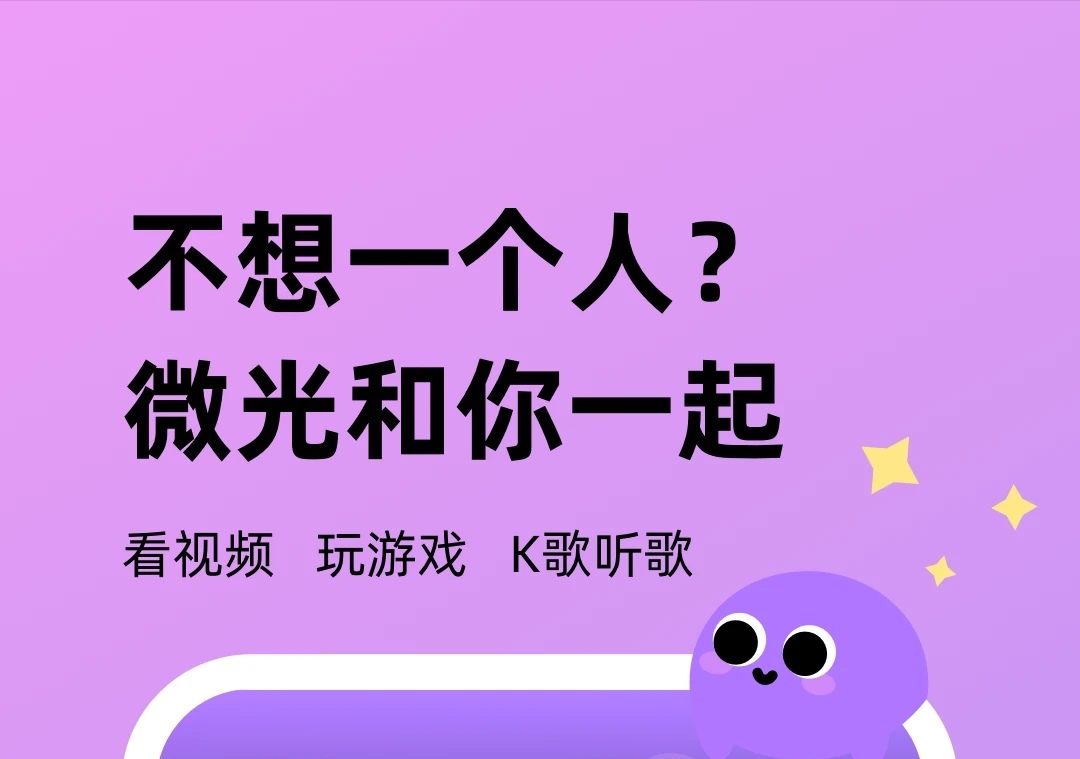 能和朋友一起看电影的软件叫什么2022 精品看电影app前十名截图