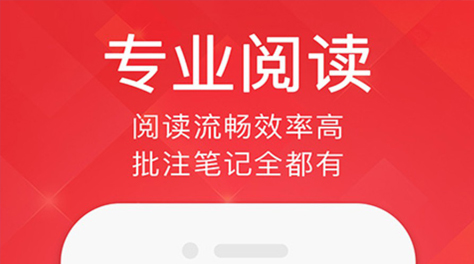 能阅读本地小说的软件下载大全2022 本地小说阅读软件推荐截图