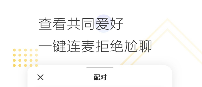 适合初中生的聊天社交软件有什么2022