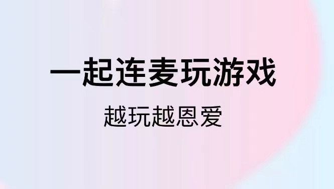 情侣小游戏app有哪些推荐2022