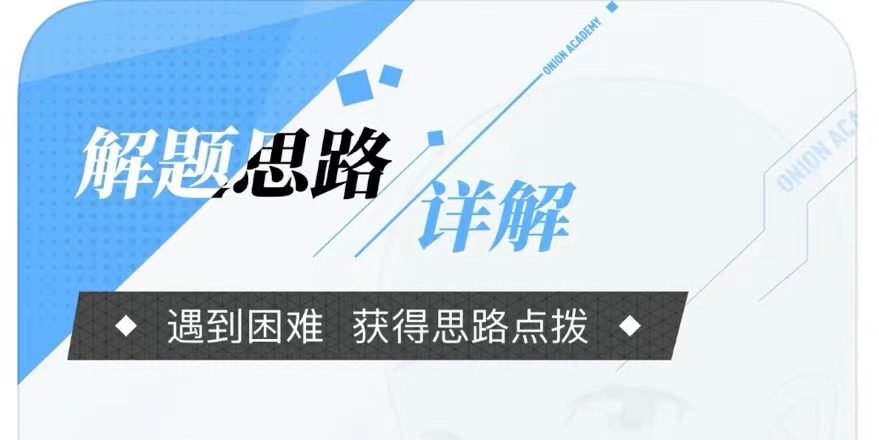 英语四级备考软件app下载大全2022 好用的英语四级备考软件有哪些截图