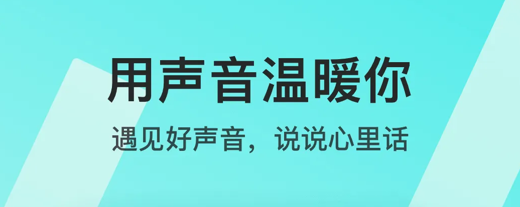 2022有什么适合女生的社交软件 十大适合女生的社交软件精品截图