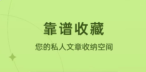 手機(jī)制作書(shū)簽的app有什么2022 好用的制作書(shū)簽軟件推薦截圖