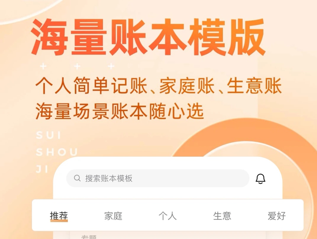 学生党必备软件合集2022 热门的学生党必备app有哪些截图