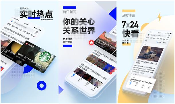 中英文新闻软件app哪个好用2022