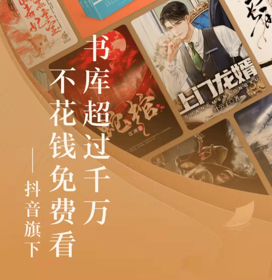 看小说比较全的免费软件哪个好2022