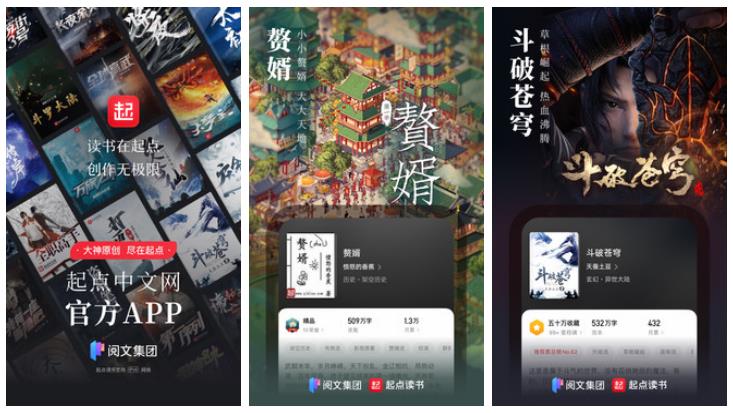 能看泰国小说的app有什么2022 可以看泰国小说的软件推荐截图