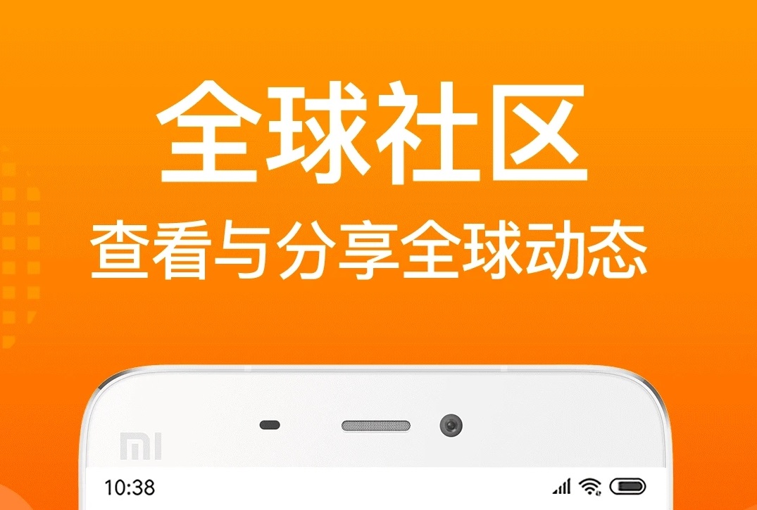 外国人常用的社交软件叫什么2022 国外的社交软件有哪些截图