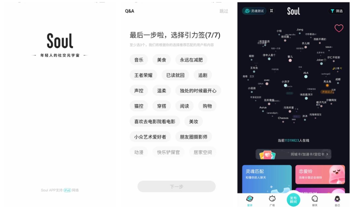 免费聊天软件有哪些是免费的2022 结交好友一起聊天的软件推荐截图