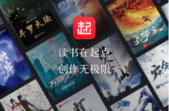 2022有什么比较好的小说软件推荐