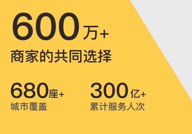 手机收银系统app哪个好用2022