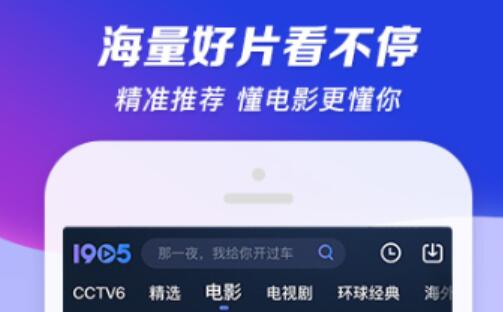 什么app可以看新加坡劇2022 好用的追劇軟件推薦截圖