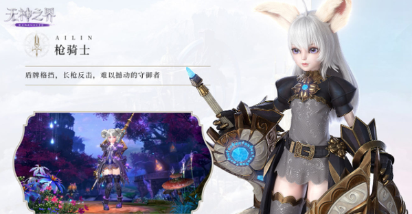 無神之界人物介紹 無神之界強(qiáng)勢(shì)職業(yè)選擇推薦