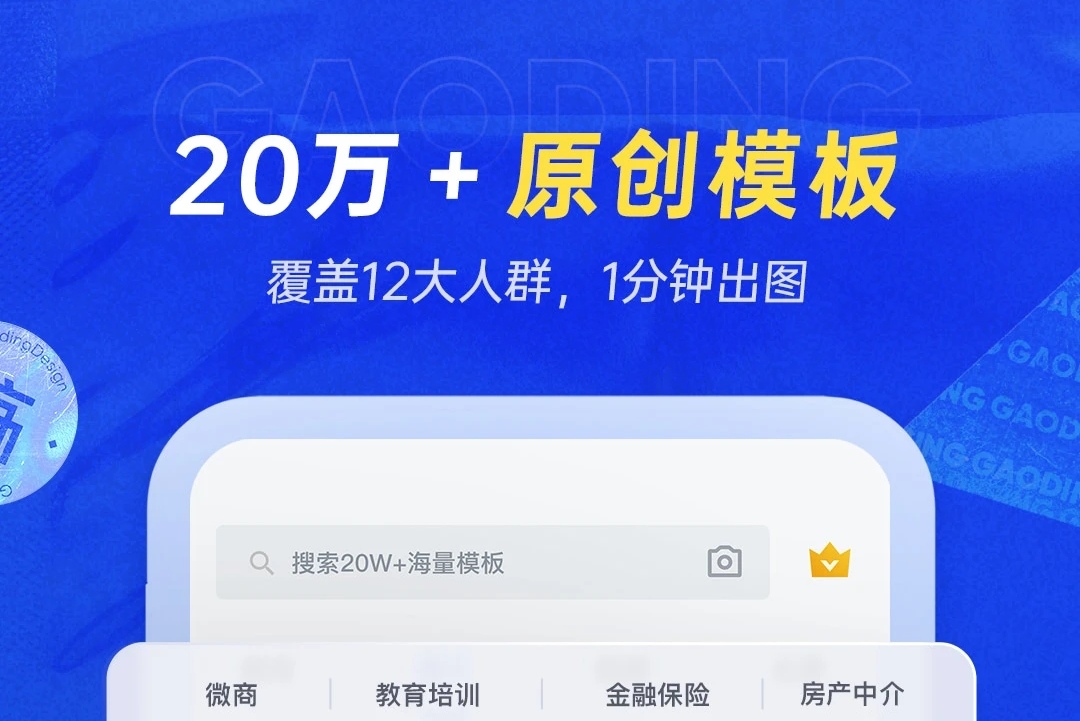 手机平面设计软件app哪个好2022