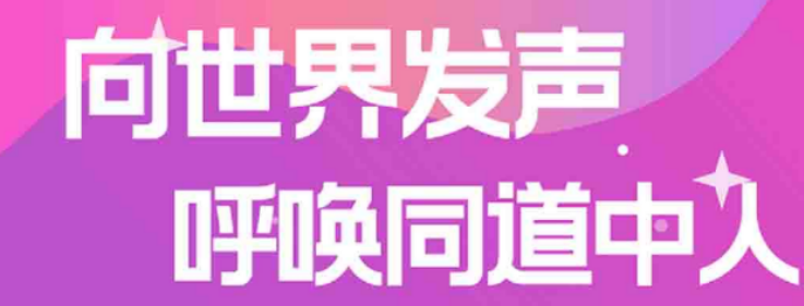 什么聊天交友软件可靠2022 十大可靠的聊天软件推荐截图