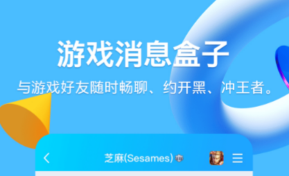 聊天APP软件排名绿色下载大全2022 几款超好用聊天APP绿色下载推荐截图