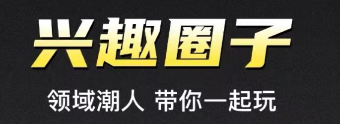 学生聊天交友软件下载排行榜前十名2022 十大学生聊天社交app有哪些截图