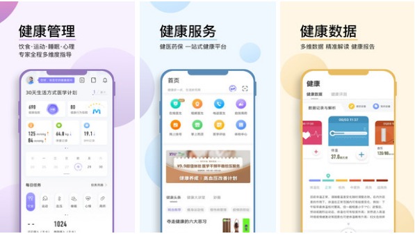 手机称重软件app有哪些2022