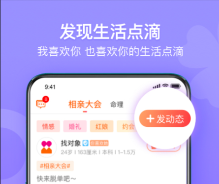 恋爱用的软件推荐下载2022