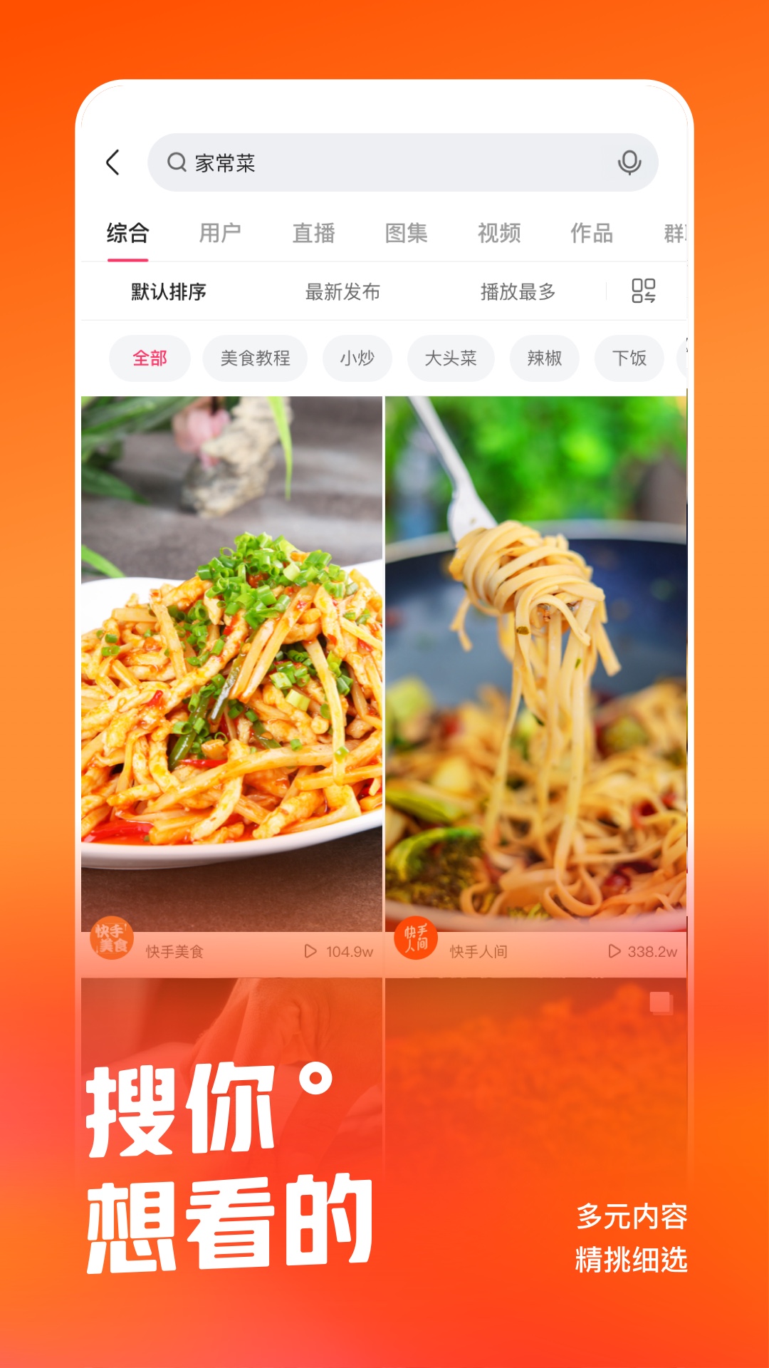 可以发照片的社交软件有哪些2022 可以发照片的社交软件推荐截图