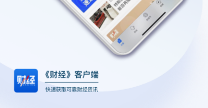 看杂志的APP哪个好2022 推荐几款超级棒的看杂志的APP截图
