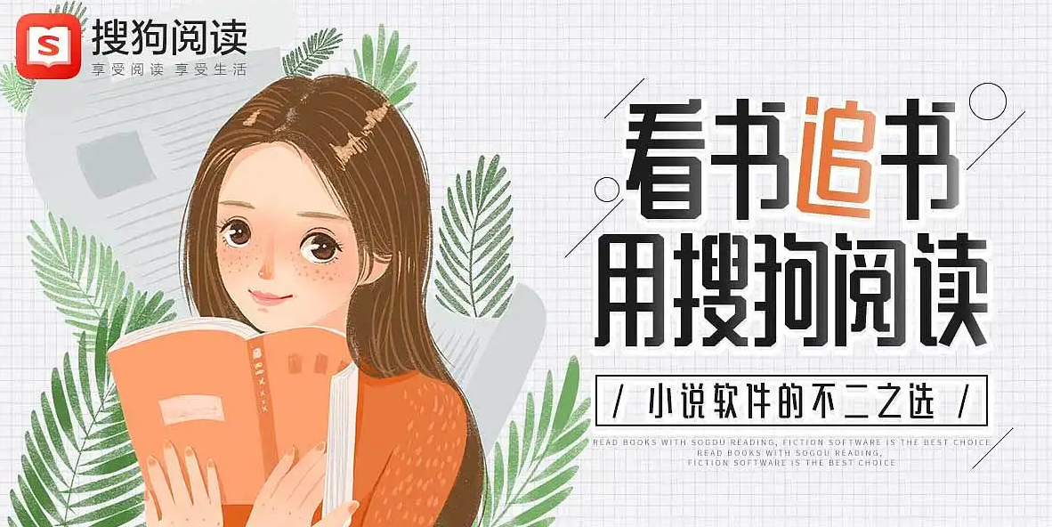 线上读书app排行前十名2022 热门线上读书app有哪些截图